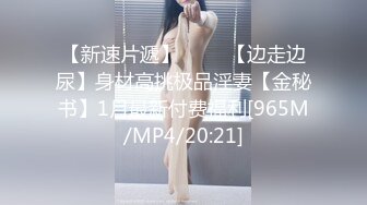 骚妇来姨妈，车中口交