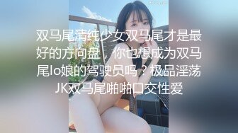 邪恶二人组下药迷翻白嫩女同事各种姿势玩B轮流啪啪啪 (2)