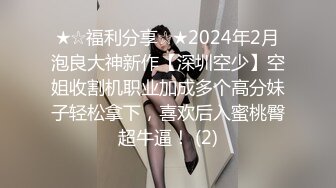 [2DF2] 蜜桃臀极品无毛嫩逼小女友大白天啪啪啪 小屄好紧搞...