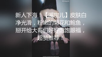 焦点jdsy-028寻求4P开苞的骚货处女