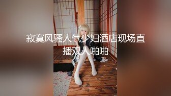 -熟女骚逼就是欠操无套被大屌男狠狠打桩 几分钟就白浆流出 精液射一逼