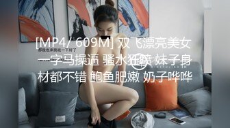 STP29702 ?爆乳女神? 最新极品白皙爆乳蜜穴女神▌麻酥酥 ▌粉丝的神秘礼物 情趣黑丝极度诱人 阳具速插嫩穴高潮颤挛淫靡白浆