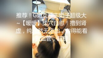 ★☆《台湾情侣泄密》★☆台中美女从模特到房仲出卖身体的那些日子 (2)