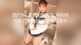 天美传媒 TMW-028《性爱餐酒馆》00后少女浅尝成人滋味 乐淆雪