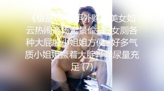 （个人原创）商场消防楼梯口爆KFC眼镜店员