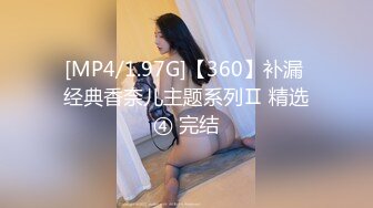 [MP4/ 782M] 调教双马尾清纯小妹交大鸡巴，乖巧可爱全程露脸，揉奶玩逼各种舔弄大鸡巴