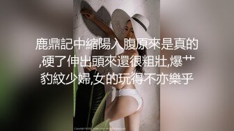 [MP4/ 681M]&nbsp;&nbsp;高挑模特美少妇女上位无套暴力打桩机，后入多姿势下下到底，死去活来的叫