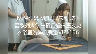 @133竖屏-中戏小妹妹乖乖女