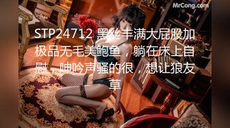 [MP4/561M]6/21最新 酒吧面试女孩为得高薪被潜规则穿着性感情趣内裤和经理啪啪VIP1196