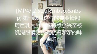 [MP4]成熟的骚姐姐露脸开档丝袜户外开撩，吃奶口鸡巴舌吻很诱惑，露天场地激情抽插爆草呻吟，精彩不要错过