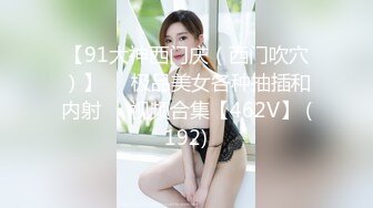 上海某高校大学生和老外同学啪啪,老外J8真大,以后分手,国内老哥怕无法满足了