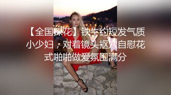 专操萝莉约炮大神增强版甄选，01年新女主白虎丰臀黑丝各种操