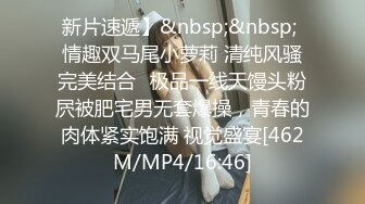 [MP4/ 459M] 仔仔没电了，平面模特下海，冲击演艺圈失败，网红做不了干黄播，明星脸魔鬼身材