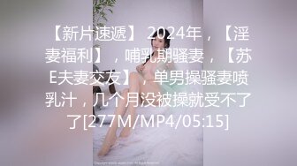 潮吹女王 我的爱如潮水