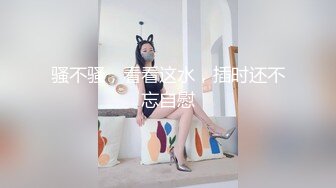 ED Mosaic 原本找我拍摄平面时装 结果不小心