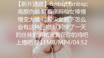 【小鱼不打烊】SVIP最新福利，粉丝几十万，极品小萝莉，完美符合白瘦嫩的审美 (2)