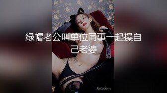 [MP4/185M]8/5最新 百度泄露美颜无真实纯天然良家换妻后入激情邂逅VIP1196