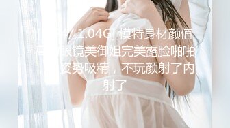 ✿少女蕾丝吊带✿纯欲蕾丝吊带学妹 骚逼里水好多好热夹得好紧，超级反差叫床淫荡不堪，水多多 滋溜一下就进去了