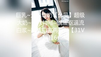 【新片速遞】操美眉 我受不了了 你摸一下这里 无套内射才是王道 小蝴蝶粉嫩[125MB/MP4/02:10]