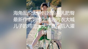 最新百变喷水女王私人定制 验证爱爱型新男主 漂亮豪乳 狂野纹身 激情沙发震 干完一炮大黑牛接着玩