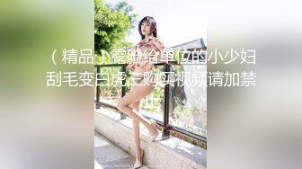 卡哇伊清纯系萝莉女奴 掰开骚逼求你操！蜜桃臀反差萝利，观音坐莲你能坚持多久？逼粉奶大人形小母狗