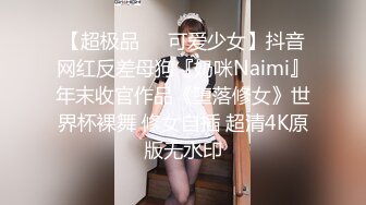 [2DF2] 白领女友喜欢穿黑色厚裤袜剪开小洞足交做爱 2[MP4/125MB][BT种子]