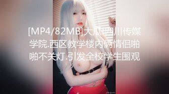 极品萝莉妹子 身材让人流鼻血