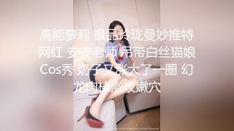 7.19潜入风俗店里的那些事 女技师抹胸裙身材相当好 帮忙挑逗乳粒撸动肉棒 大胸磨茎呻吟色诱