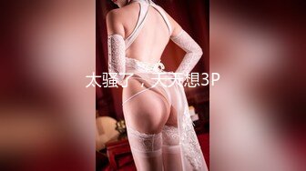 【国产❤️麻豆传媒】 MDSJ0007 吴梦梦✨ 性犯罪者牢房