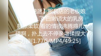 超爽母子乱伦大屌儿子用鸡巴征服极品美母，近距离看着大鸡巴插入美母逼逼内！