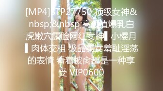 [MP4/512MB]【爱情故事】，昨天刚认识的良家少妇，今天拿下酒店开房，逼太紧，干完套子都掉在里面，超级骚精彩