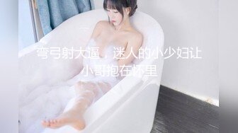 [MP4]【170CM超棒身材美妞】白皙大长腿，无毛肥穴冷艳美女，房间全裸自摸，近距离视角看穴，摆弄各种姿势，你们喜欢吗