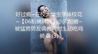 上戏校花！舞蹈系反差婊金主调教泄密！【看简 介价值999元福利】