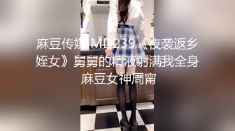 【新片速遞 】 美眉在家被混血男友无套后入 操出白浆 连续喷水 这大屁屁后入真爽 [216MB/MP4/03:42]