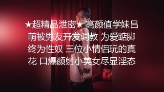 清纯反差小淫娃✿约炮微胖肥臀女高学妹，青春少女的胴体让人流口水 紧致粉嫩小穴无法抵挡的诱惑 被干的娇喘不断[405M/MP4/06:39]