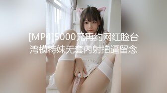 【长腿夫妻shanghaihotwife】新流出坐标上海喜欢交换3P，极品御姐很骚，大长腿完美，淫荡尤物！ (1)