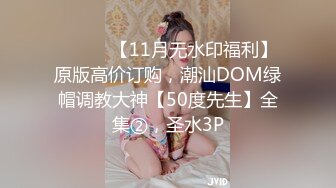 绿帽老公带着年轻的漂亮老婆参加淫乱的4P聚会??一女战三男完美露脸