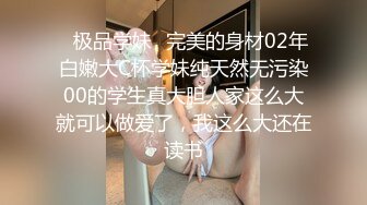 大屌猛男约操00后小萝莉，乖巧软萌爱撒娇，沙发啪啪