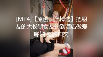 这才是真正的顶级多人天花板！轮番爆操！【新款科技约炮神器到货看简阶】