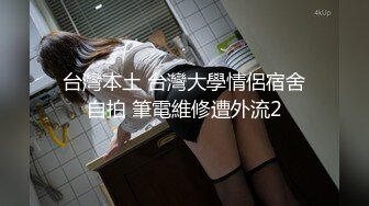 《贵在真实❤️反差淫妻》顶级绿帽刷锅狠人完美S身材极品女神眼镜教师人妻【ZM宝儿】私拍完结，调教成母狗3P紫薇蜜穴粉嫩