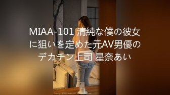 思○期チ○ポに興奮する猥褻女家庭教師がした事の全記録 7 桜木優希音