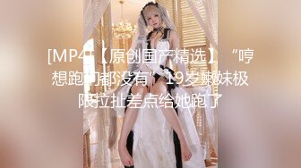 [MP4/ 1.43G] 高价约网红脸性感商务美女嫩模,高潮不断喊爸爸,连操2次