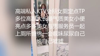 极品网红『香港美少女』性爱自白 我不要你当我室友了 你当我主人好不好 JK制服爆操内射 国语中字