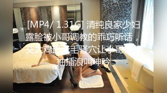 极品反差露脸女神！满分颜值29岁C罩杯温柔御姐【宝儿】天生的小三相，被老板包养性爱自拍~附生活照 (1)