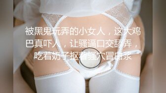 【新片速遞】&nbsp;&nbsp;麻花辫风骚美少妇！极品美腿高跟鞋！地上大战炮友，怼着骚穴猛操屁股抖动，主动骑乘位爽翻[1.7G/MP4/02:32:13]