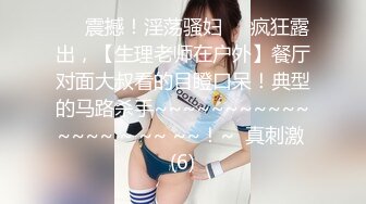 【私房五月最新流出精品泄密❤️】天津张海玲等14位美女自拍性爱视频