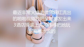 我的巨乳女友第二发 揉奶发骚被我草 还说不好意思