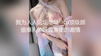 好不容易她老公出差了，去她家玩了整整两天