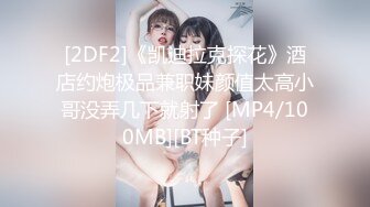 甜美娇俏大圈00后，皮肤白皙激情操逼，索要蕾丝内裤，纪念今夜