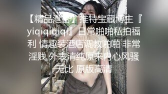 草莓 俄罗斯女神被瑜伽教练的巨屌所征服